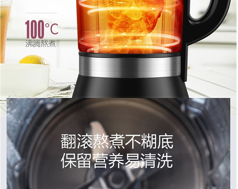 美的/MIDEA MJ-BL1214A破壁机家用料理榨汁全自动豆浆多功能搅拌