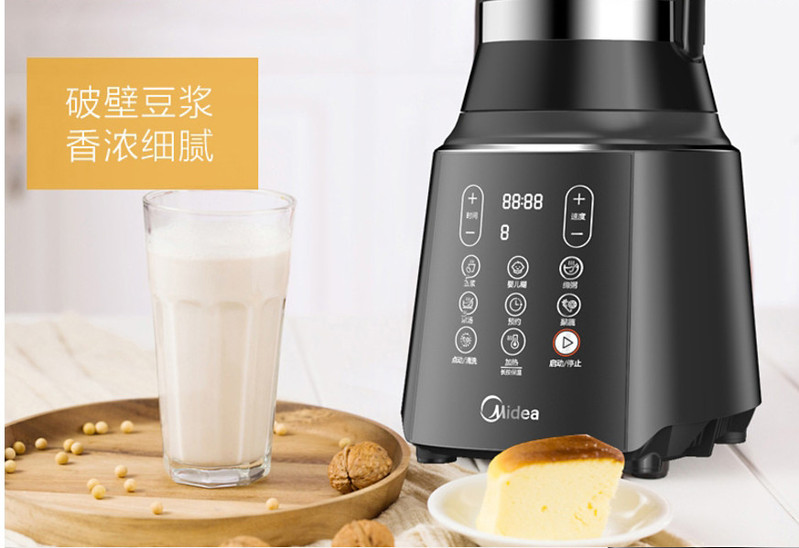 美的/MIDEA MJ-WBL1008Q破壁机立体加热破壁机家用料理机辅食机