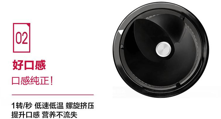 美的/MIDEA MJ-JS12E51榨汁机家用全自动果蔬多功能渣分离原汁机