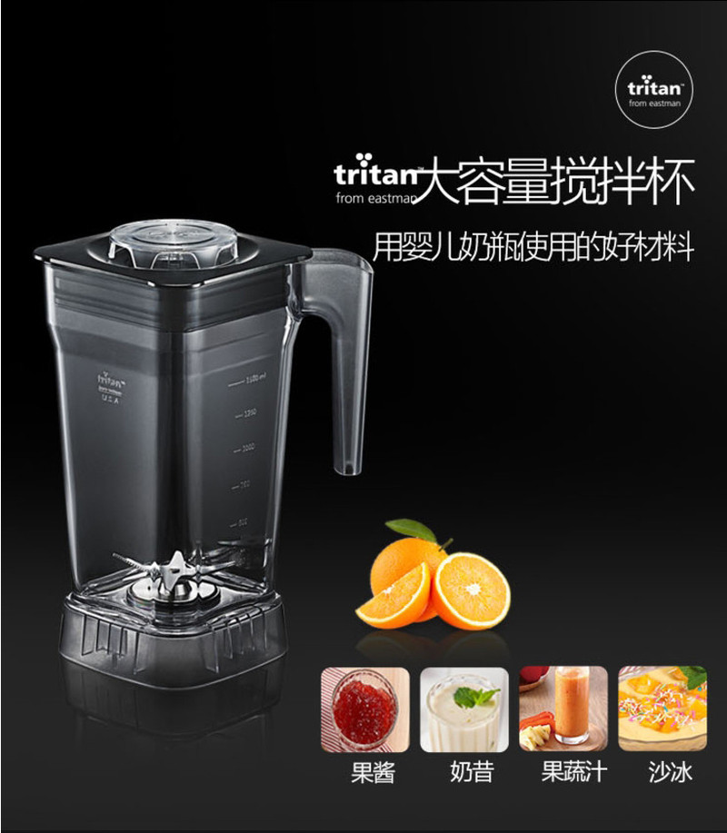 美的/MIDEA MJ-BL12K31破壁机加热家用多功能全自动料理豆浆辅食