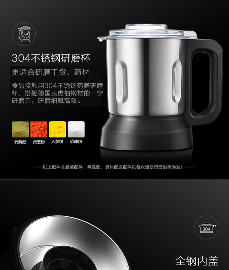 美的/MIDEA  MJ-BL1206A破壁机家用加热搅拌料理机多功能微压熬煮