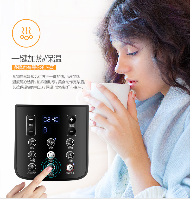 美的/MIDEA MJ-WBL8005P多功能全自动加热家用破壁料理机研磨搅拌