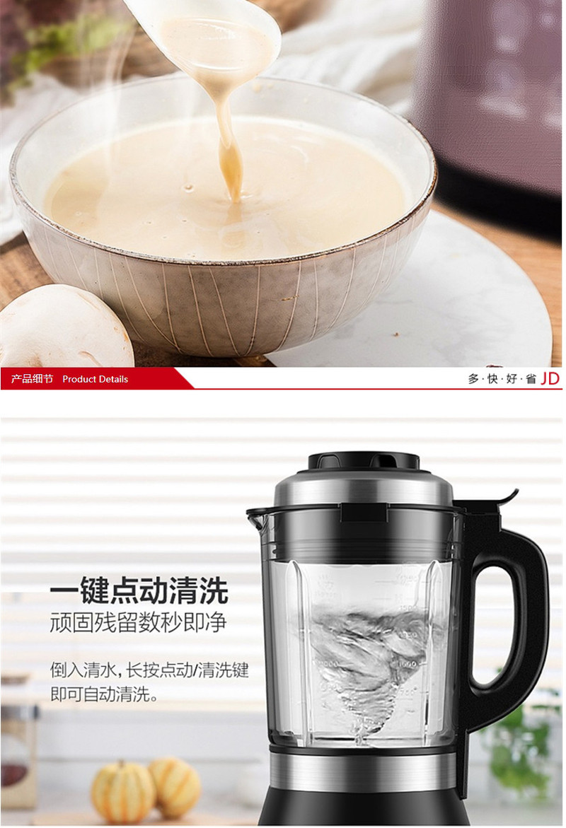 美的/MIDEA MJ-BL1214A破壁机家用料理榨汁全自动豆浆多功能搅拌