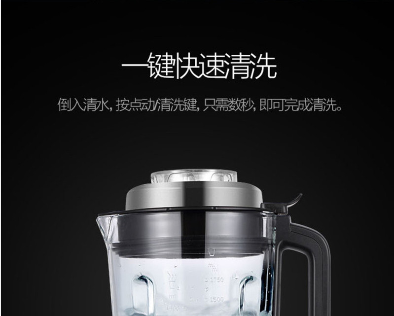 美的/MIDEA MJ-BL12K31破壁机加热家用多功能全自动料理豆浆辅食