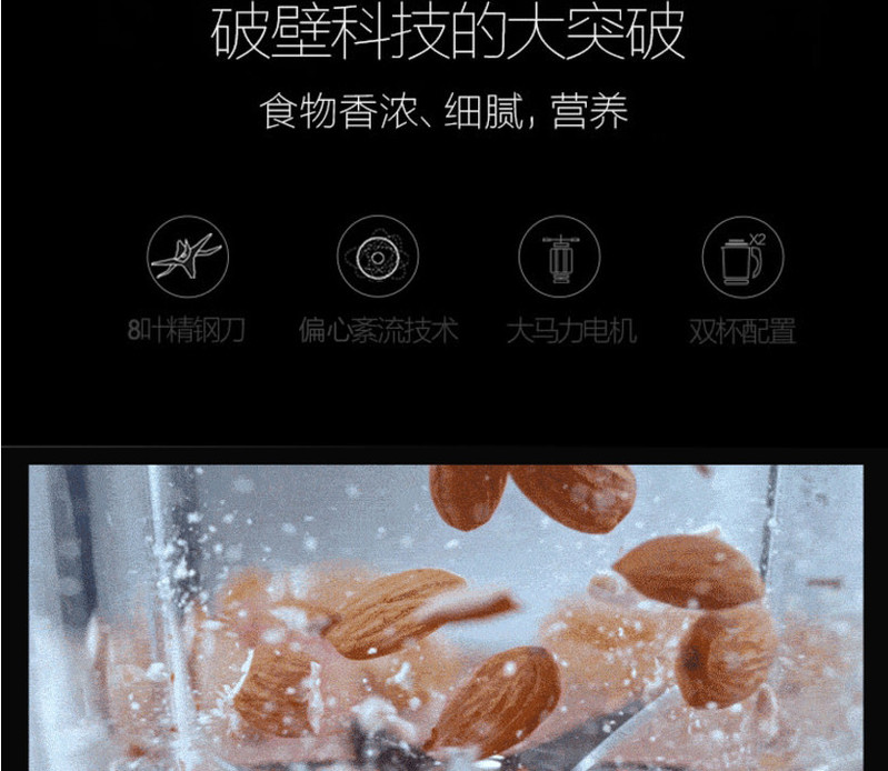 美的/MIDEA MJ-BL12K31破壁机加热家用多功能全自动料理豆浆辅食