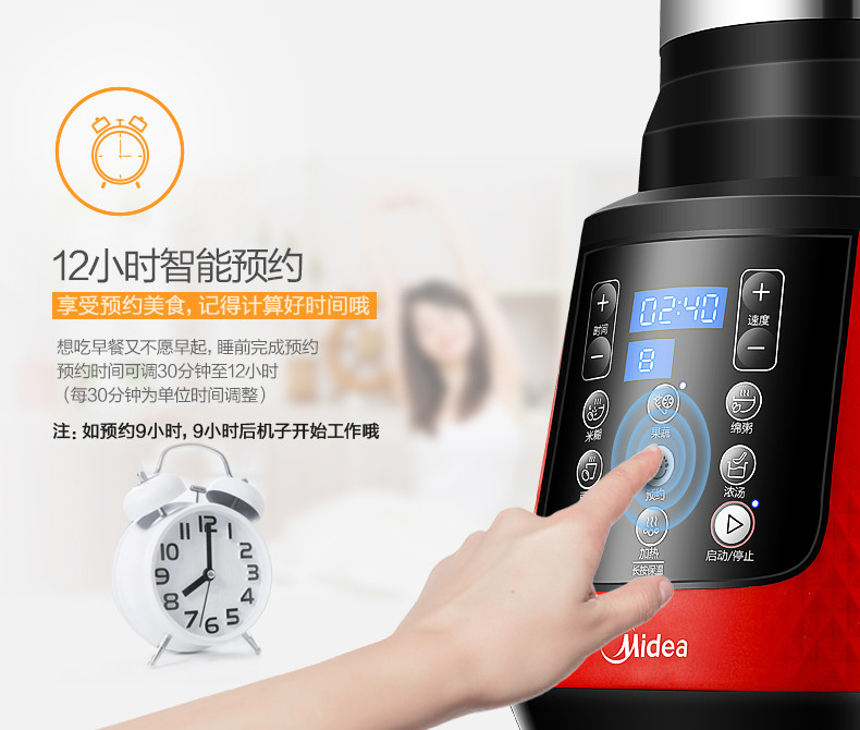 美的/MIDEA MJ-WBL8005P多功能全自动加热家用破壁料理机研磨搅拌