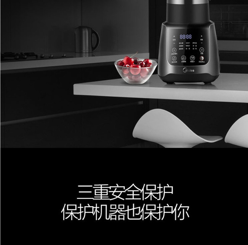 美的/MIDEA MJ-BL12K31破壁机加热家用多功能全自动料理豆浆辅食