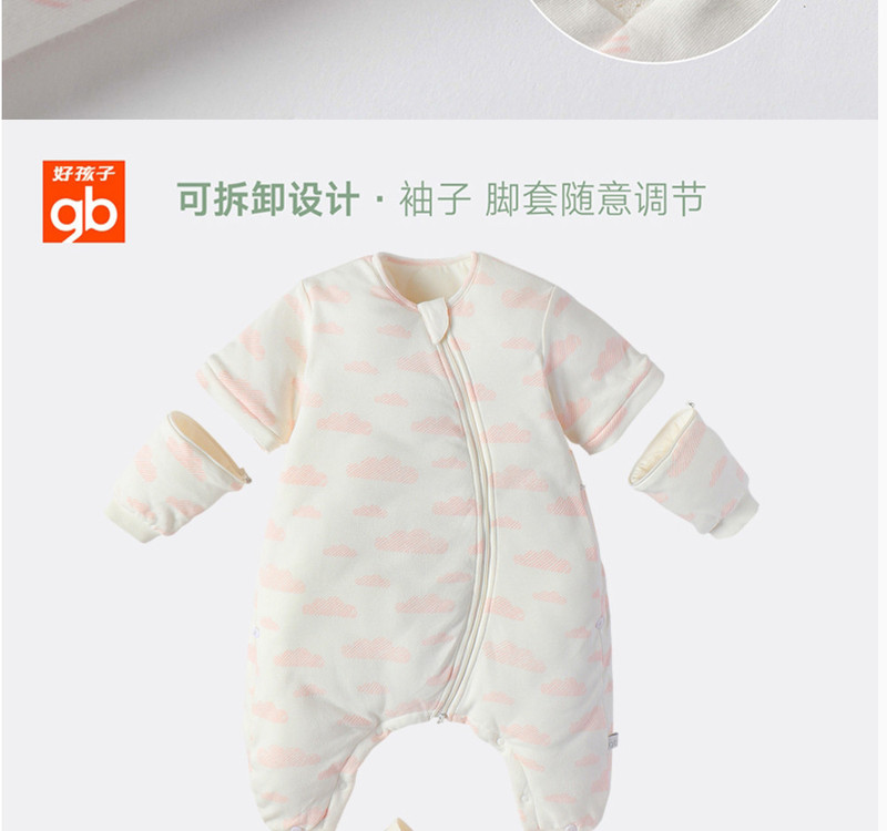 好孩子/gb睡袋婴儿春秋薄款纯棉儿童睡袋防踢被新生儿宝宝分腿睡袋BQ18D03X25