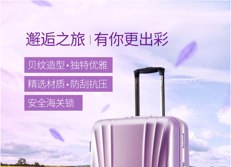 奥凯盛 /AKSEN奥凯盛清新铝框拉杆箱 万向轮旅行箱密码箱6608 28寸