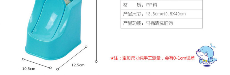 百家好世创意带底座马桶刷套装长柄清洁刷强韧刷毛洁厕刷马桶刷子bjhs1-0364