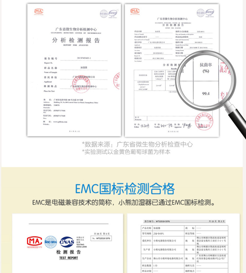 小熊JSQ-B40P1家用静音卧室大容量孕妇婴儿空气落地式加湿器净化香薰机