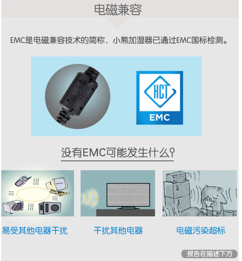 小熊JSQ-B40P1家用静音卧室大容量孕妇婴儿空气落地式加湿器净化香薰机