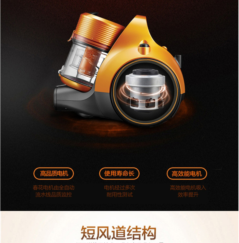 美的/MIDEA吸尘器VC14C2-VY家用大功率吸尘器 低噪音