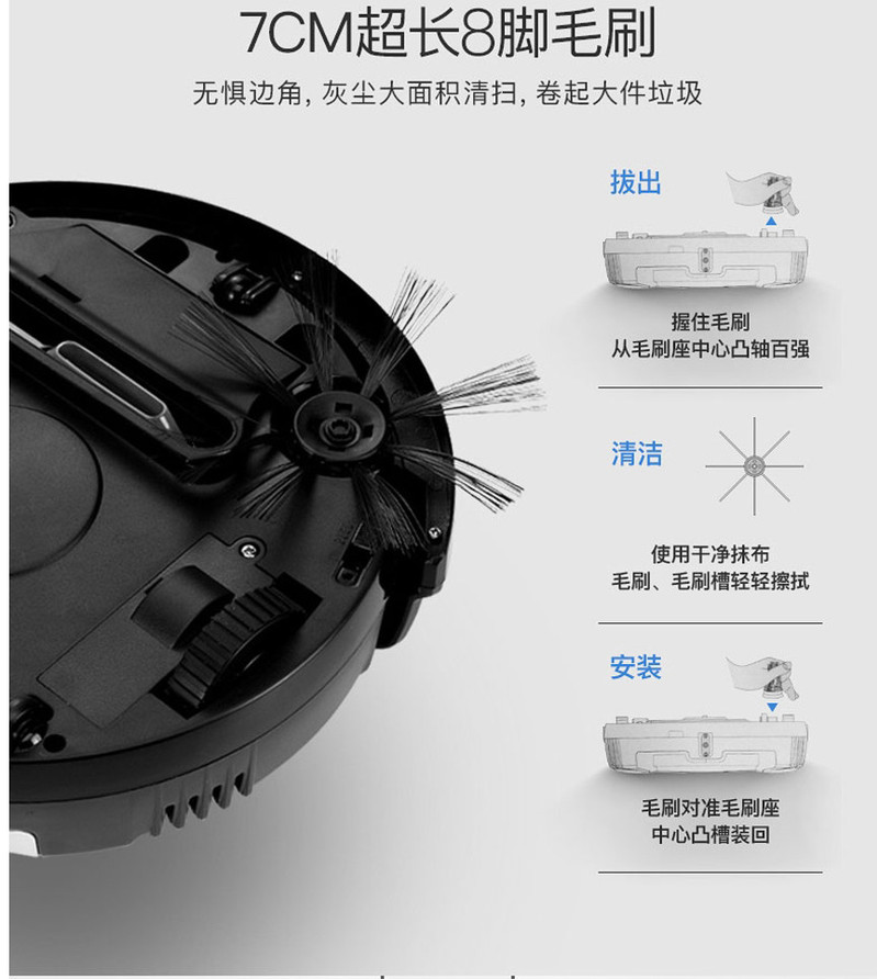 美的/MIDEA扫地机器人吸扫一体机家用全自动无线遥控智能扫地机VR05F4-TB