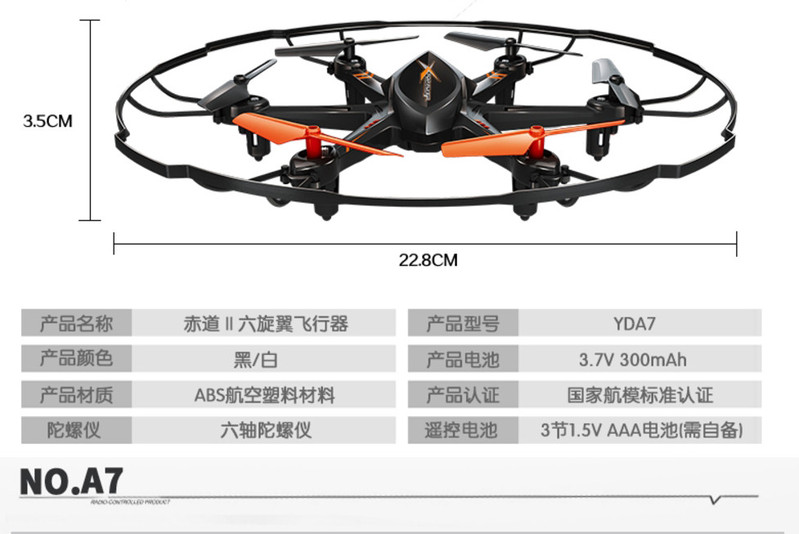 Attop雅得迷你六轴飞行器耐摔遥控飞机无人直升机儿童玩具男孩航模礼物YDA6绿色 官方标配
