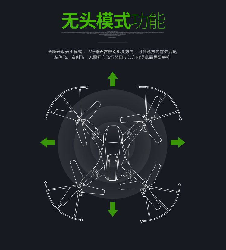 Attop雅得玩具四轴无人机 飞行器遥控飞机YDA8 YDA9儿童摇控直升机充电