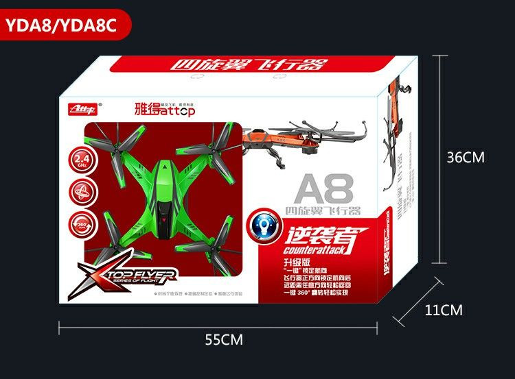 Attop雅得玩具四轴无人机 飞行器遥控飞机YDA8 YDA9儿童摇控直升机充电