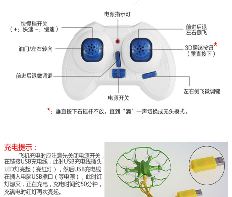 Attop雅得迷你六轴飞行器耐摔遥控飞机无人直升机儿童玩具男孩航模礼物YDA6绿色 官方标配