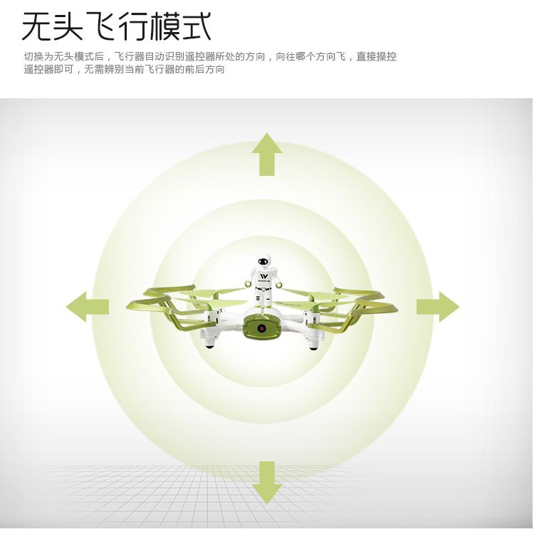 Attop雅得玩具四轴无人机 高清航拍飞行儿童摇控直升机充电W2绿色航拍版 30万像素 官方标配