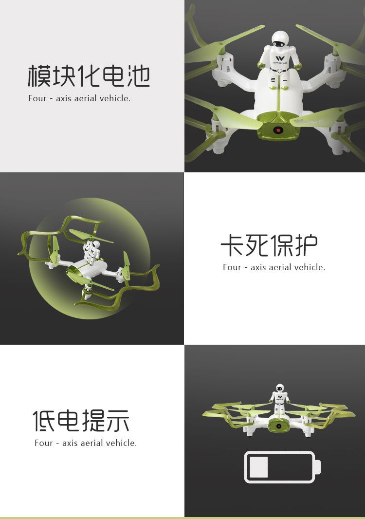 Attop雅得玩具四轴无人机 高清航拍飞行儿童摇控直升机充电W2绿色航拍版 30万像素 官方标配