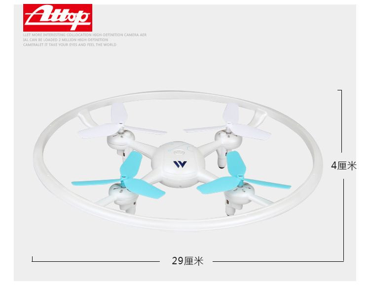 Attop雅得玩具夜精灵防撞耐摔儿童遥控飞机 长续航四轴无人机充电池W3白色 官方标配