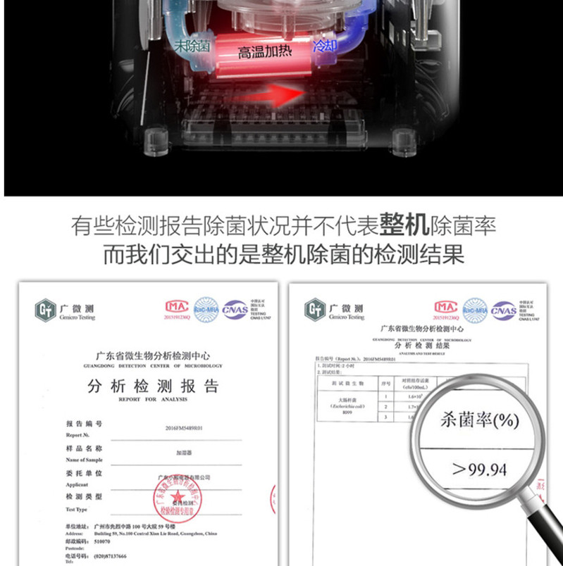 小熊空气加湿器家用静音卧室孕妇婴儿净化器办公大容量加湿器