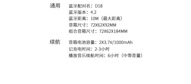 欧雷特/OVEVO D18蓝牙音箱无线迷你重低音炮家用便携户外音响