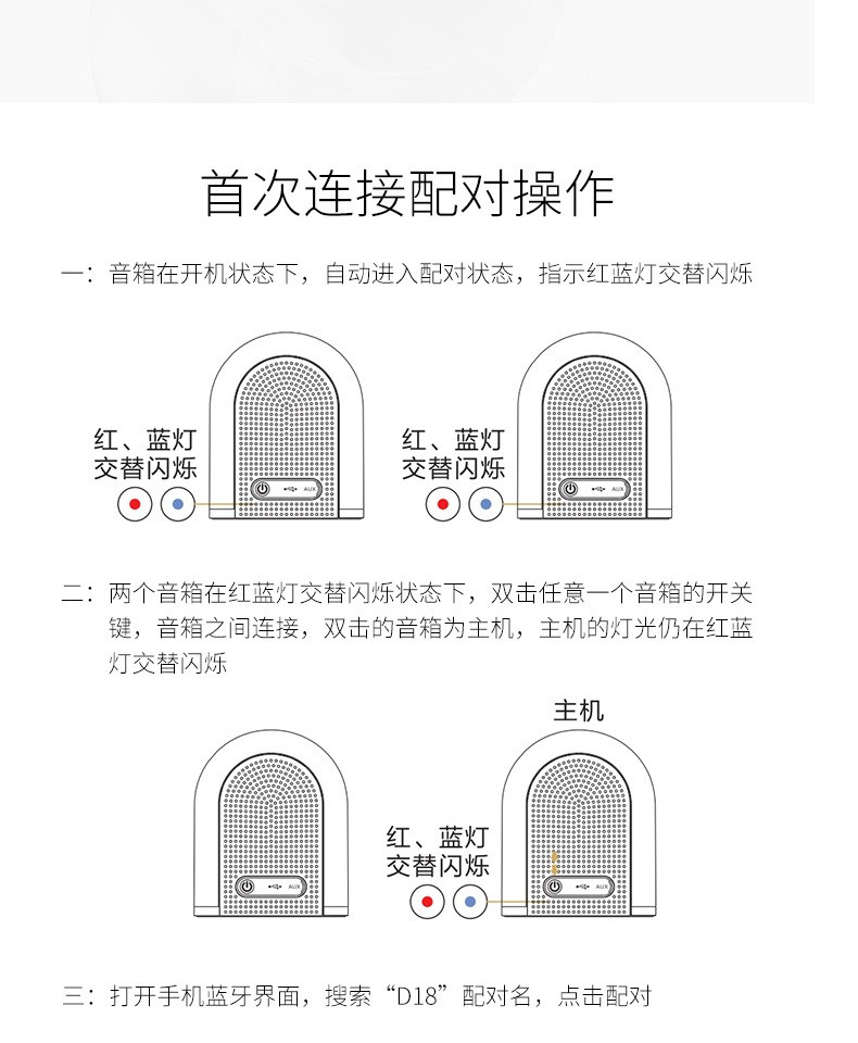 欧雷特/OVEVO D18蓝牙音箱无线迷你重低音炮家用便携户外音响