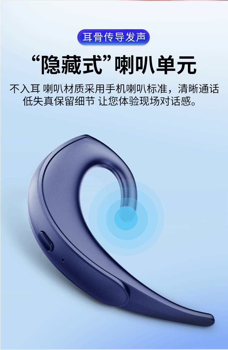 欧雷特 Q12传导无线蓝牙耳机挂耳式迷你超小耳塞开车苹果oppo华vivo男女通用可接听电话