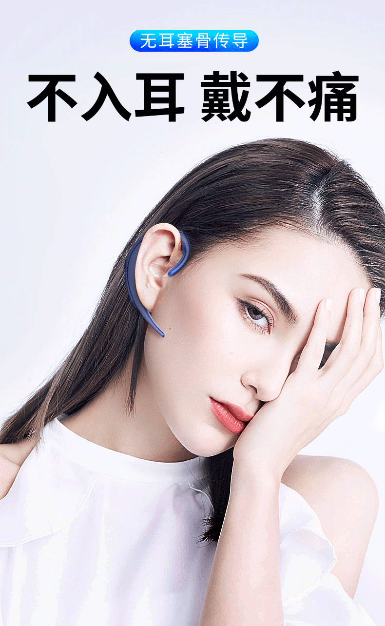 欧雷特 Q12传导无线蓝牙耳机挂耳式迷你超小耳塞开车苹果oppo华vivo男女通用可接听电话