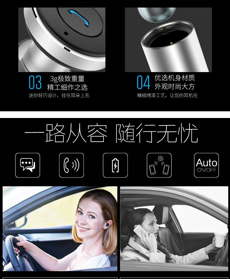 欧雷特/OVEVO  Q8超小迷你蓝牙耳机耳塞式入耳式隐形车载苹果通用