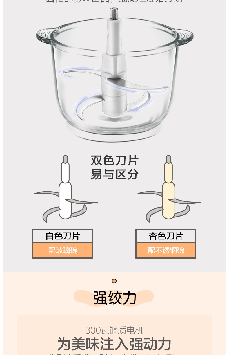 小熊 QSJ-B02T2绞肉机家用电动多功能搅碎肉绞馅切菜蒜泥器