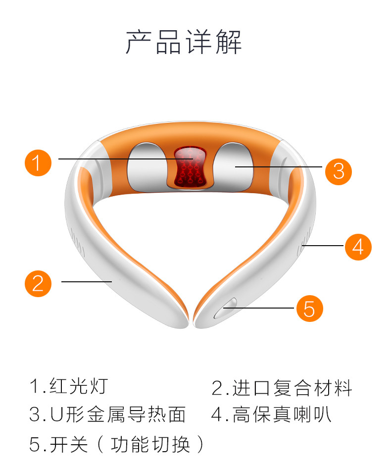 亚摩斯/AMOS 颈部按摩器 颈椎按摩仪护颈仪 颈椎理疗仪 MS-NE01A