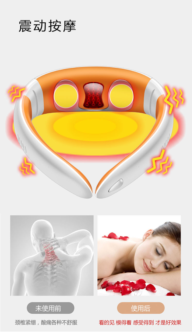 亚摩斯/AMOS 颈部按摩器 颈椎按摩仪护颈仪 颈椎理疗仪 MS-NE01A