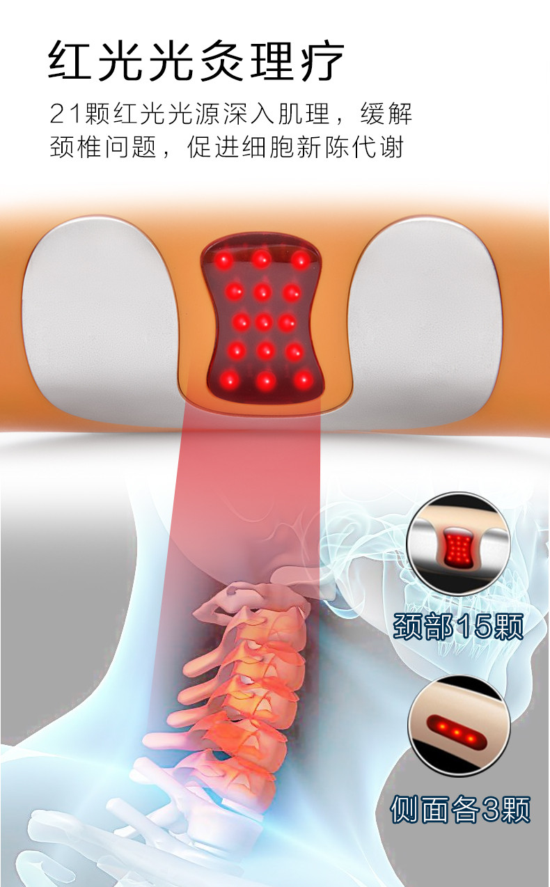 亚摩斯/AMOS 颈部按摩器 颈椎按摩仪护颈仪 颈椎理疗仪 MS-NE01A