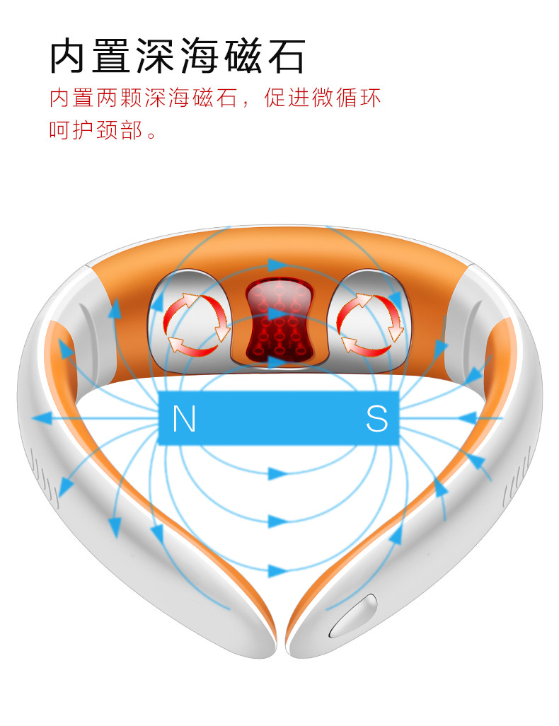 亚摩斯/AMOS 颈部按摩器 颈椎按摩仪护颈仪 颈椎理疗仪 MS-NE01A