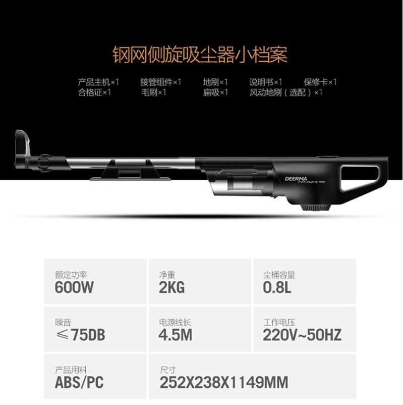 德尔玛（Deerma）DX600 小型家用立式吸尘器手持吸尘机