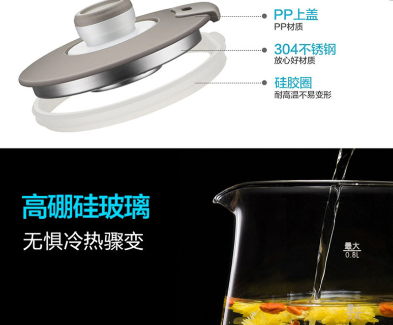 小熊YSH-A08N5 养生壶全自动加厚玻璃蒸茶壶多功能煮茶器家用黑茶花茶煮茶壶