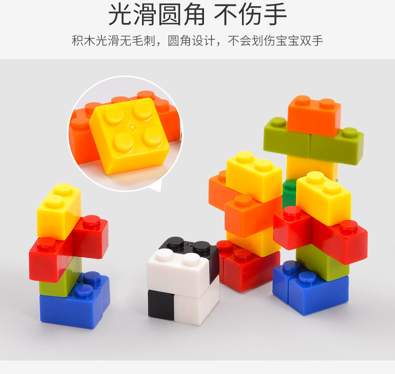 芙蓉天使 小颗粒塑料积木3-6周岁男孩儿童拼装插玩具益智盒装800粒加2块底板