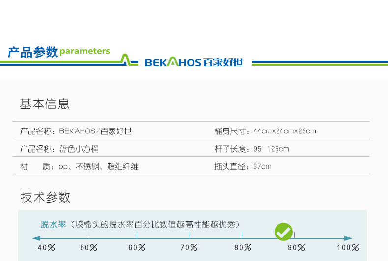 百家好世 双驱动旋转拖把桶家用拖地甩水带桶拖布自动免手洗地拖好神拖墩布