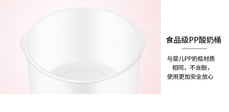 九阳/Joyoung 酸奶机SN-10J91家用小型全自动迷你自制米酒酸奶发酵机1L