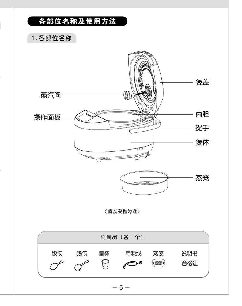 九阳/Joyoung 电饭煲JYF-40FE08家用智能土灶球型原釜电饭锅4L