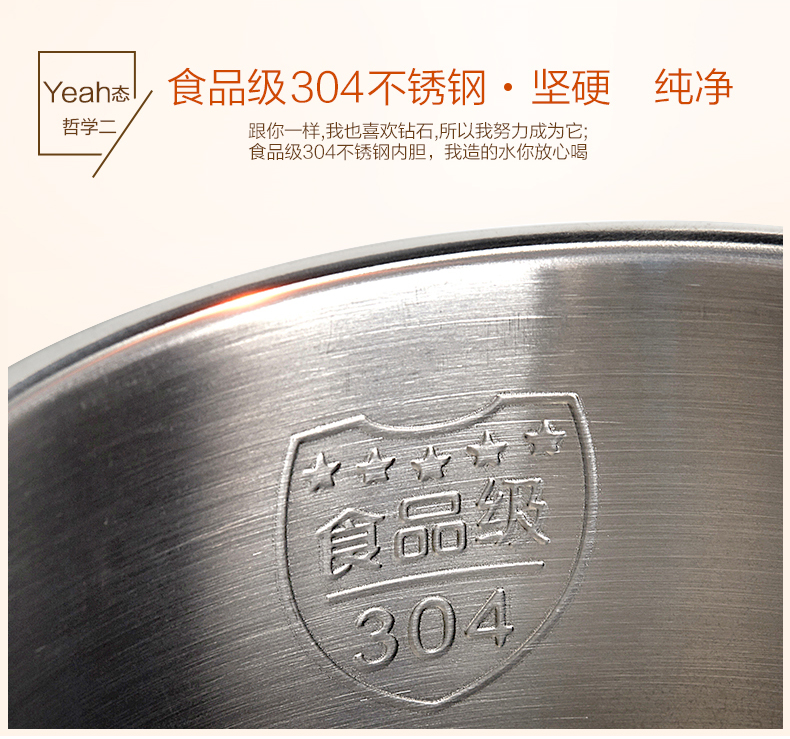 九阳/Joyoung 电热水壶K17-F66开水煲烧 304不锈钢家用保温1.7L