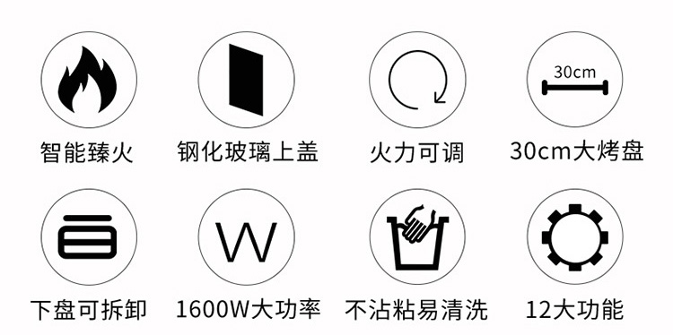 九阳/Joyoung电饼铛煎烤机烙饼机悬浮式双面煎烤电煎锅烤肉JK30-D2