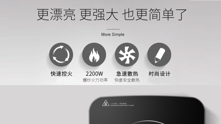 九阳/Joyoung 电磁炉C22-3D1家用滑控大火灶全屏触摸3D火电磁灶