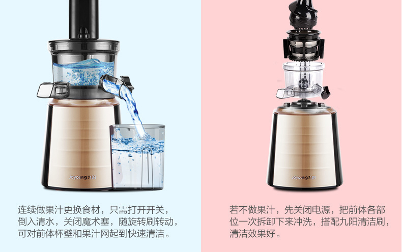  九阳/Joyoung原汁机慢速挤压立式家用多功能果汁榨汁机JYZ-V16