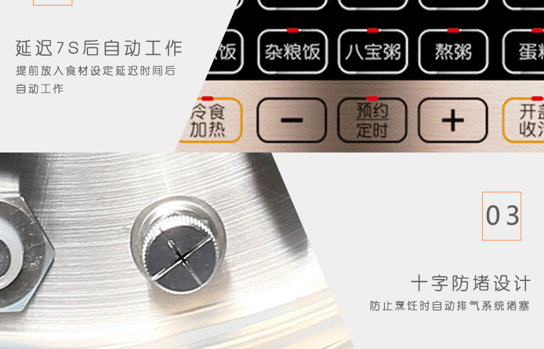 九阳/Joyoung电压力煲多功能5L全自动双胆高压锅可预约Y-50C20