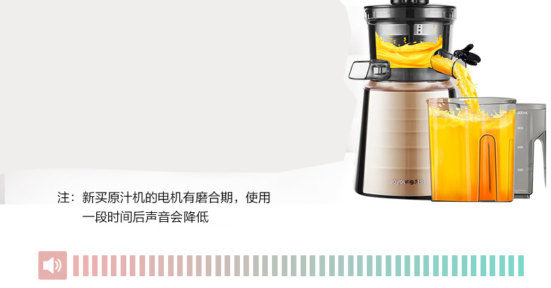  九阳/Joyoung原汁机慢速挤压立式家用多功能果汁榨汁机JYZ-V16