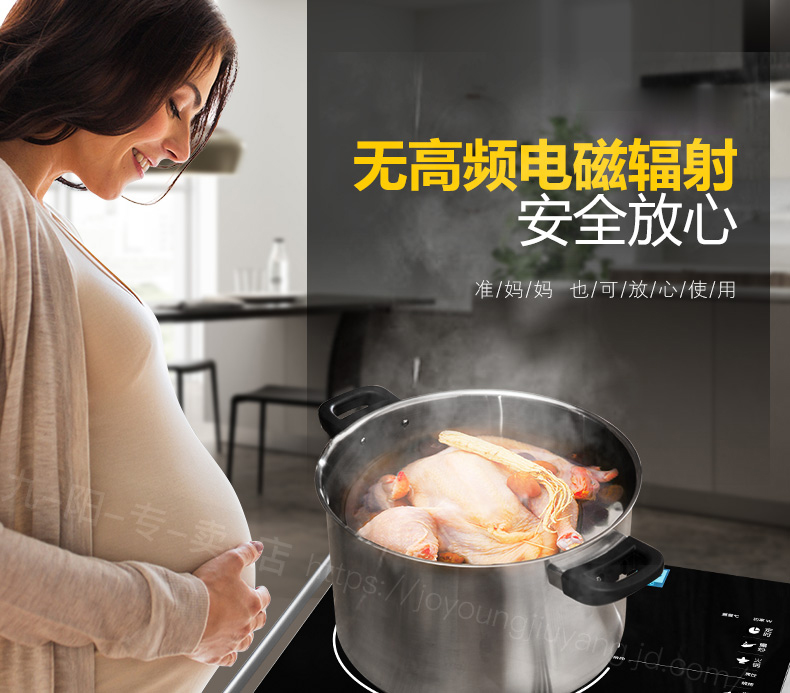 九阳/Joyoung电陶炉煮茶炉家用智能爆炒电磁炉H22-H3