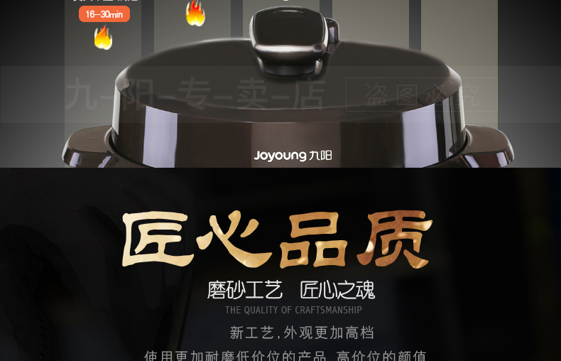 九阳/Joyoung电压力煲多功能5L全自动双胆高压锅可预约Y-50C20